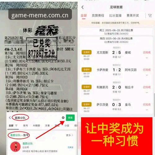 皮奥·埃斯波西托深度评测：意大利足球的赌注与回报率