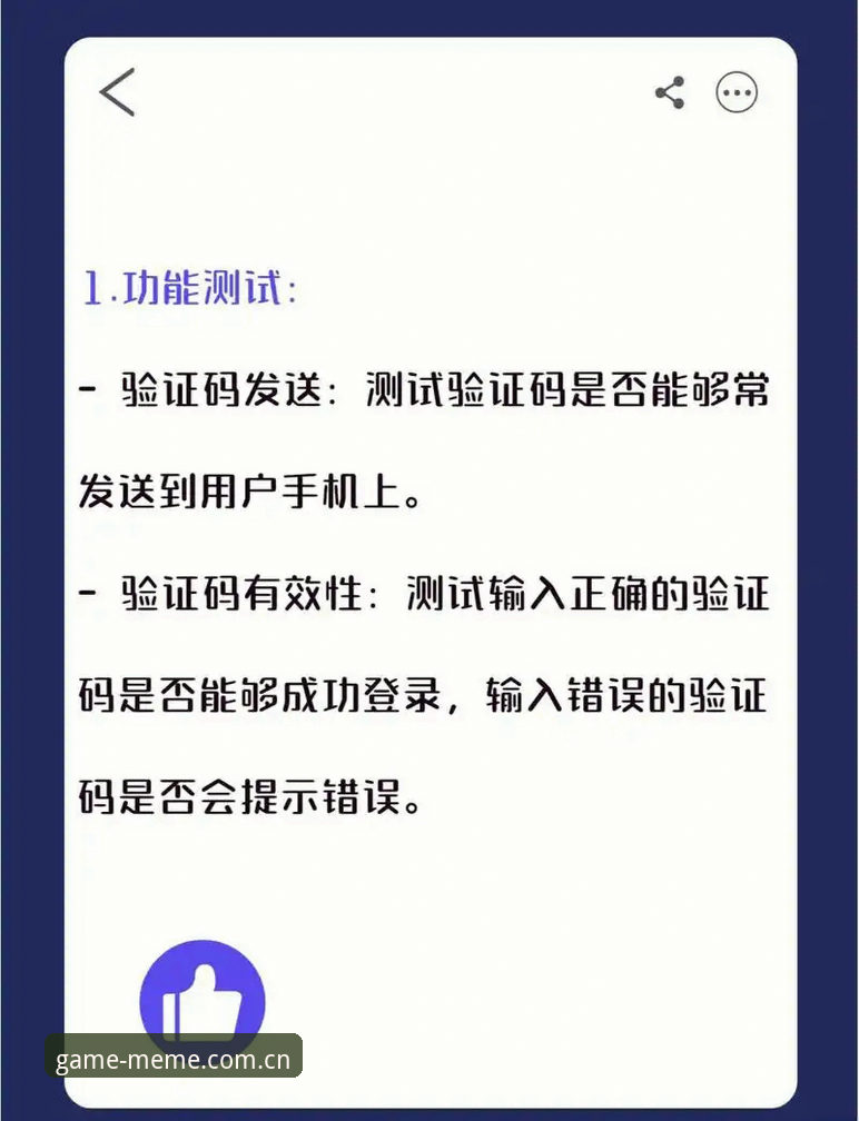 爱游戏中国官网注册登录iOS版究竟靠不靠谱？一位怀疑论者的实测指南