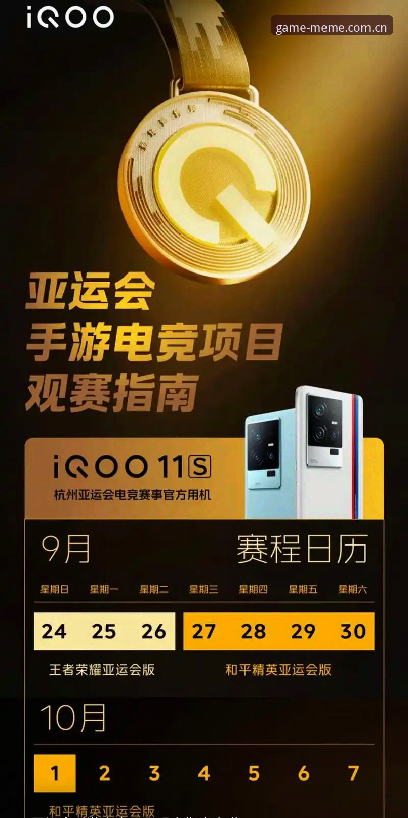 爱游戏中国官网注册登录常见问题 法网女单冠军诞生记:爱游戏平台观赛与赛事解读完整指南