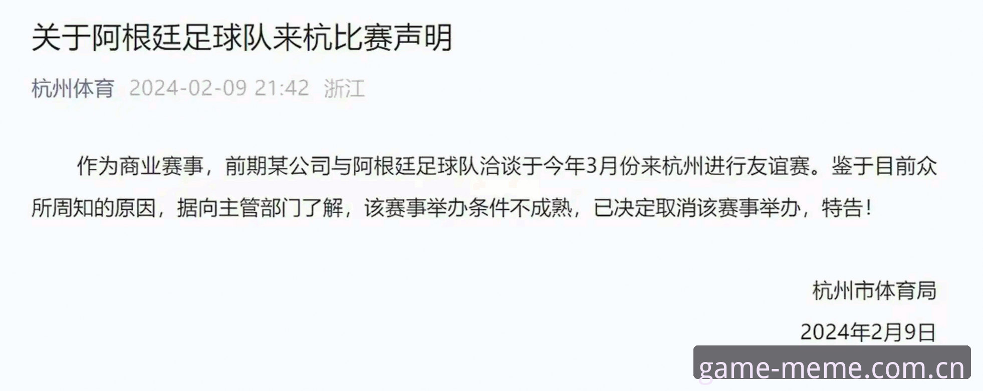 没有梅西，阿根廷照样赢球？这套实战拆解必看