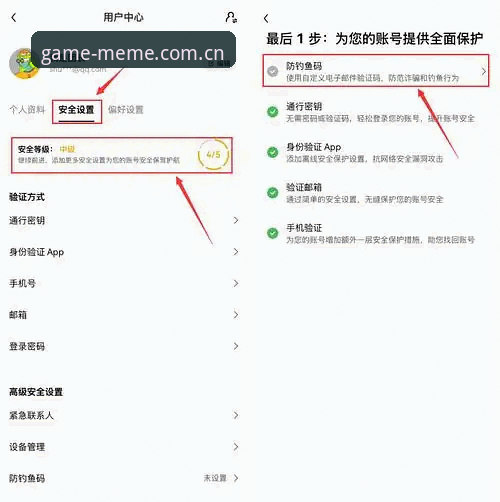 爱游戏中国官网注册登录使用指南 掌握爱游戏中国官网注册登录使用指南的3个关键步骤,避开8成用户踩过的坑