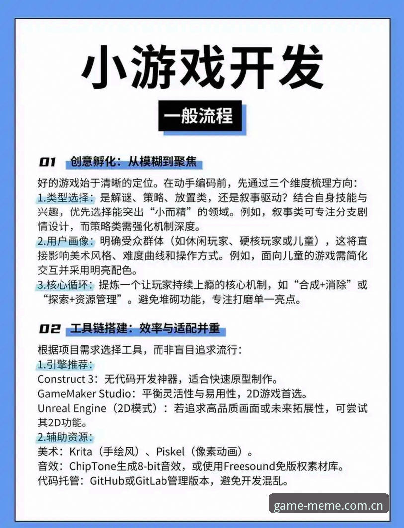 爱游戏手机版APP下载与联动的操作指南——从账号找回到底盘实操