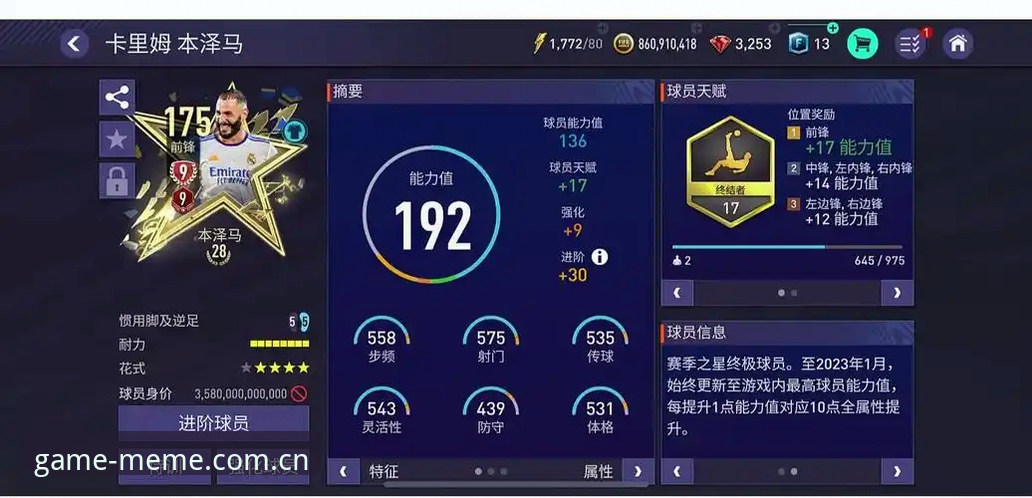 爱游戏平台使用指南：从零读懂ayx爱游戏足球赔率实时数据