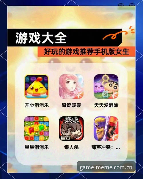 把游戏体验拆开看：爱游戏手机版APP下载背后的实用逻辑